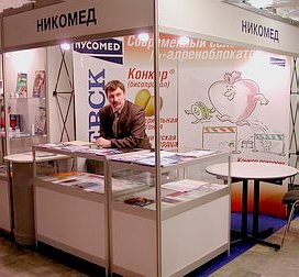 Компании НИКОМЕД - Стенд на выставке КАРДИОЛОГИЯ 2003
