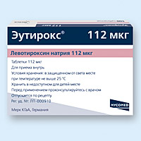 Эутирокс 112 Мкг Екатеринбург Купить